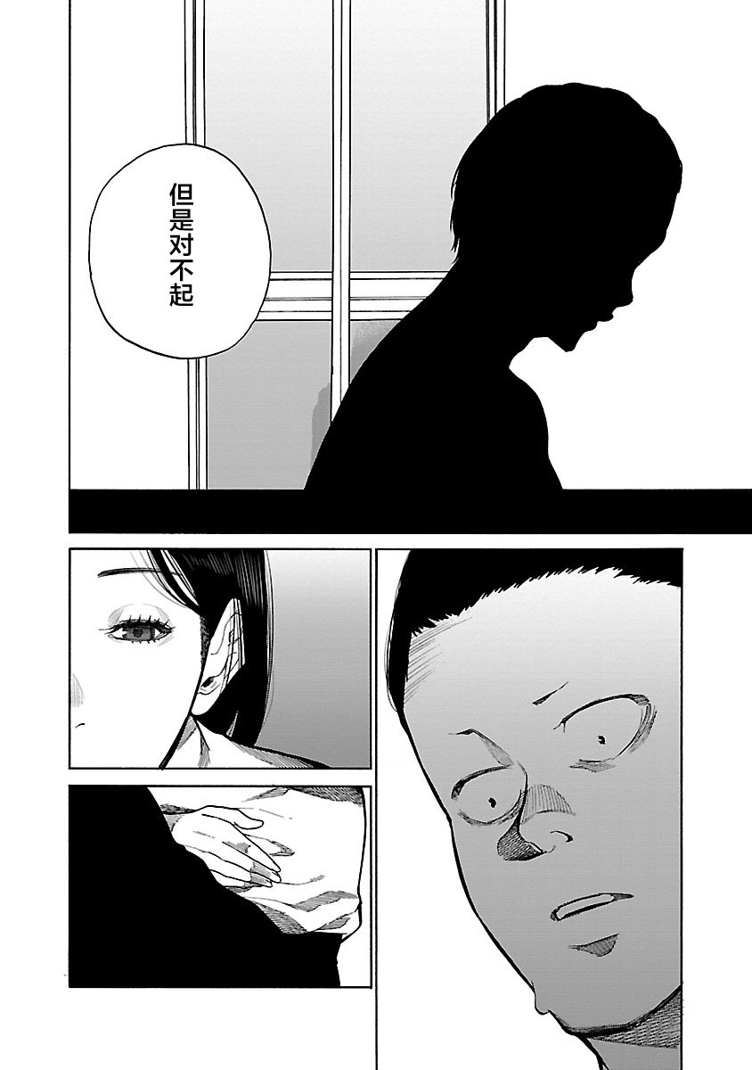 第99话