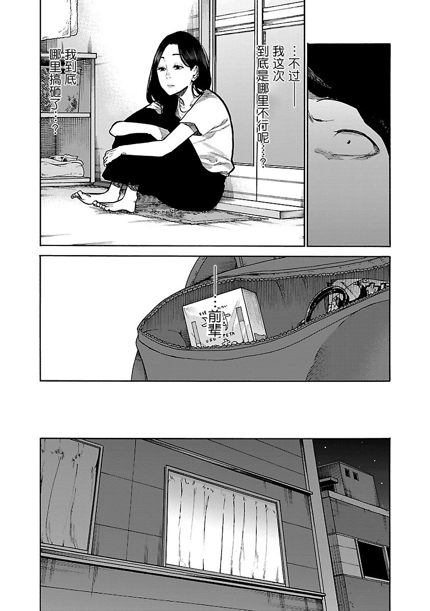 第99话