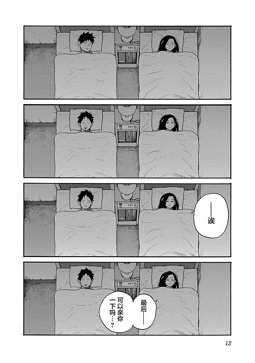 第99话