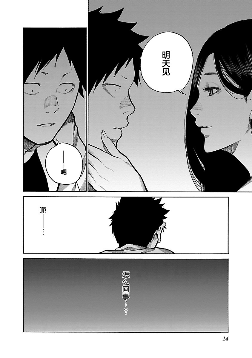 第99话