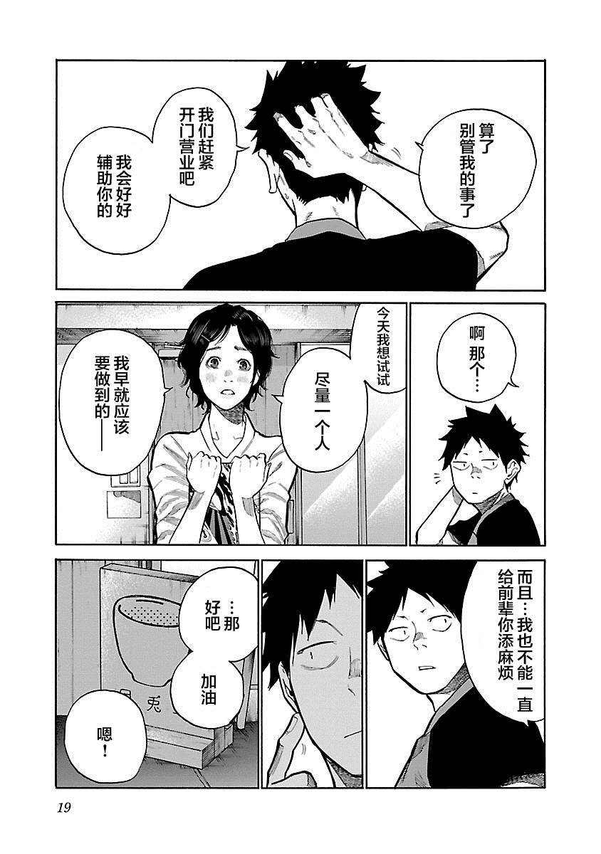 第100话