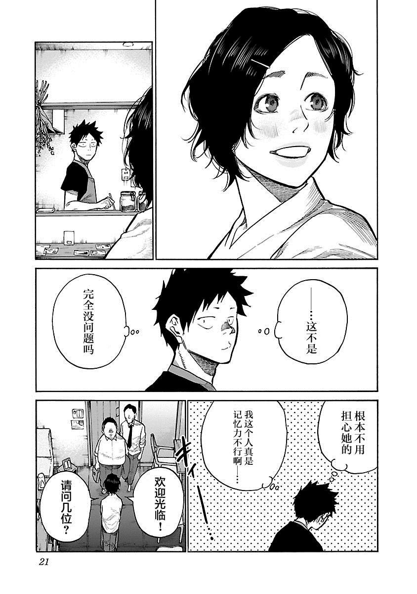 第100话
