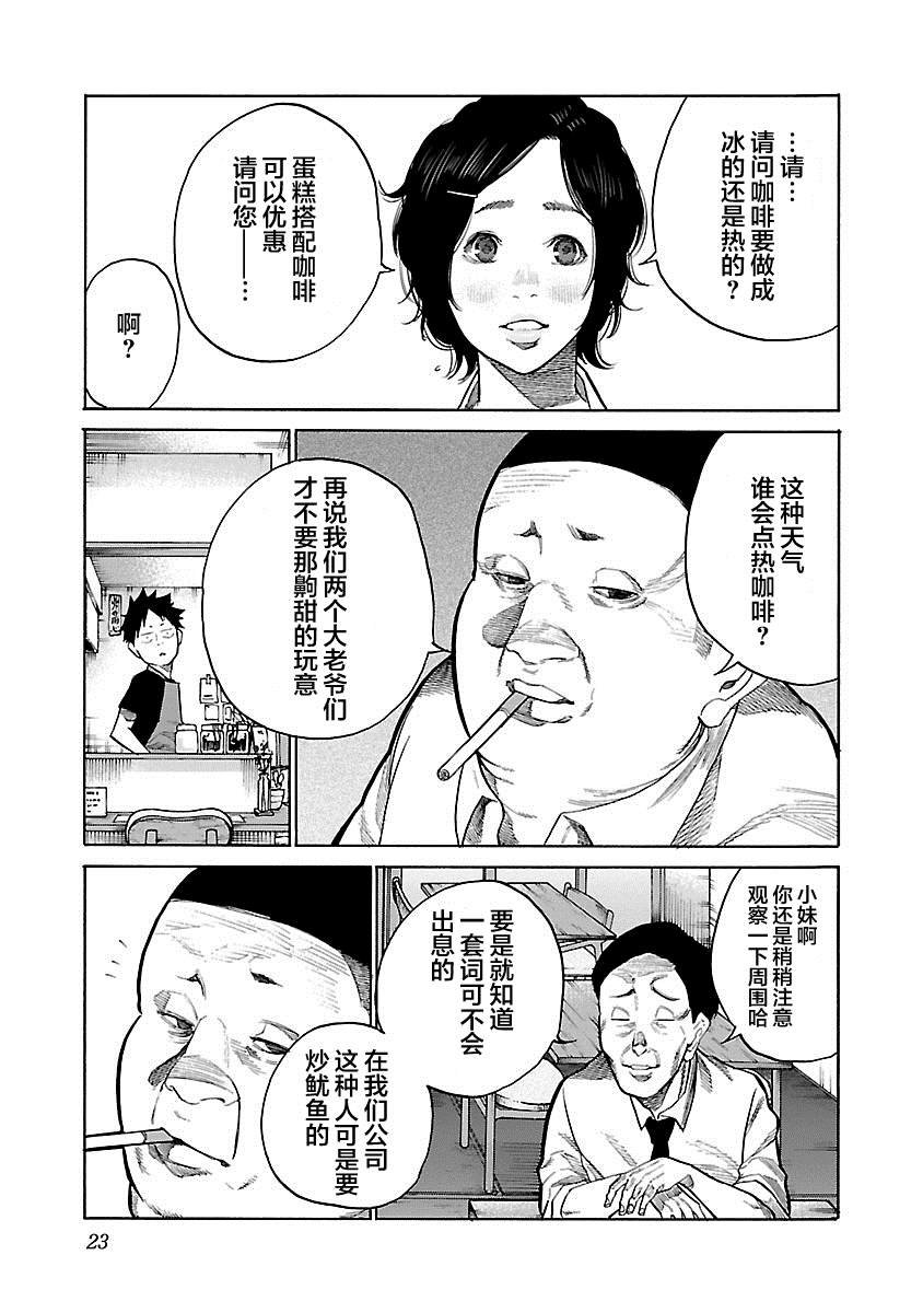 第100话