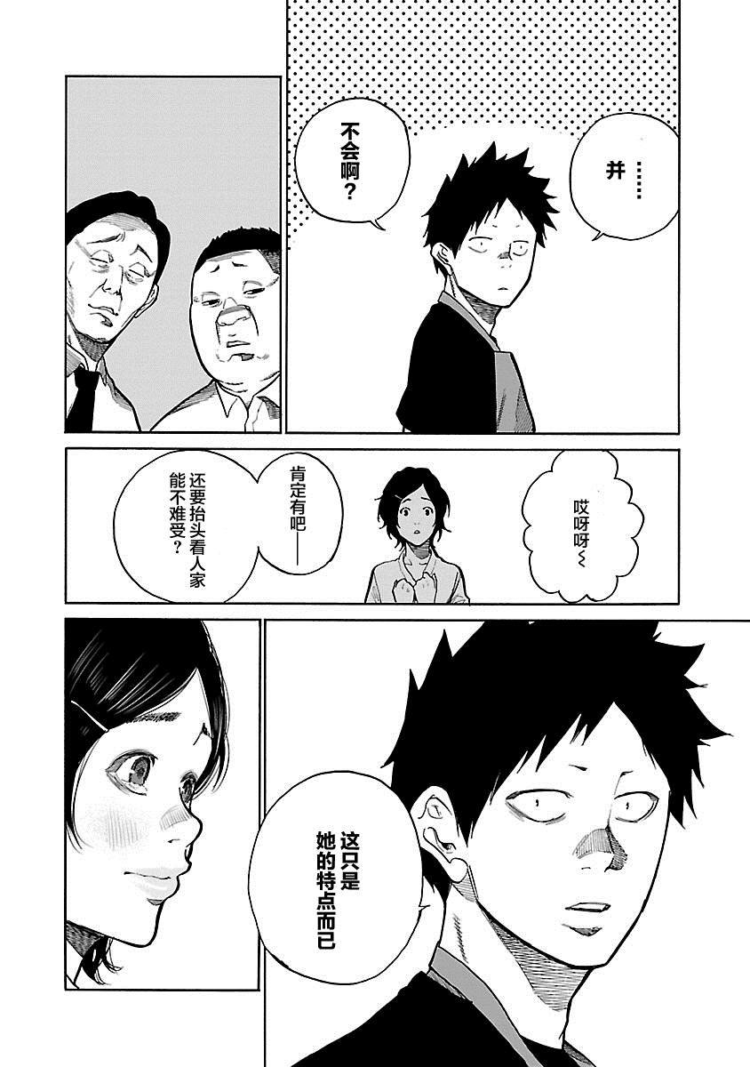 第100话