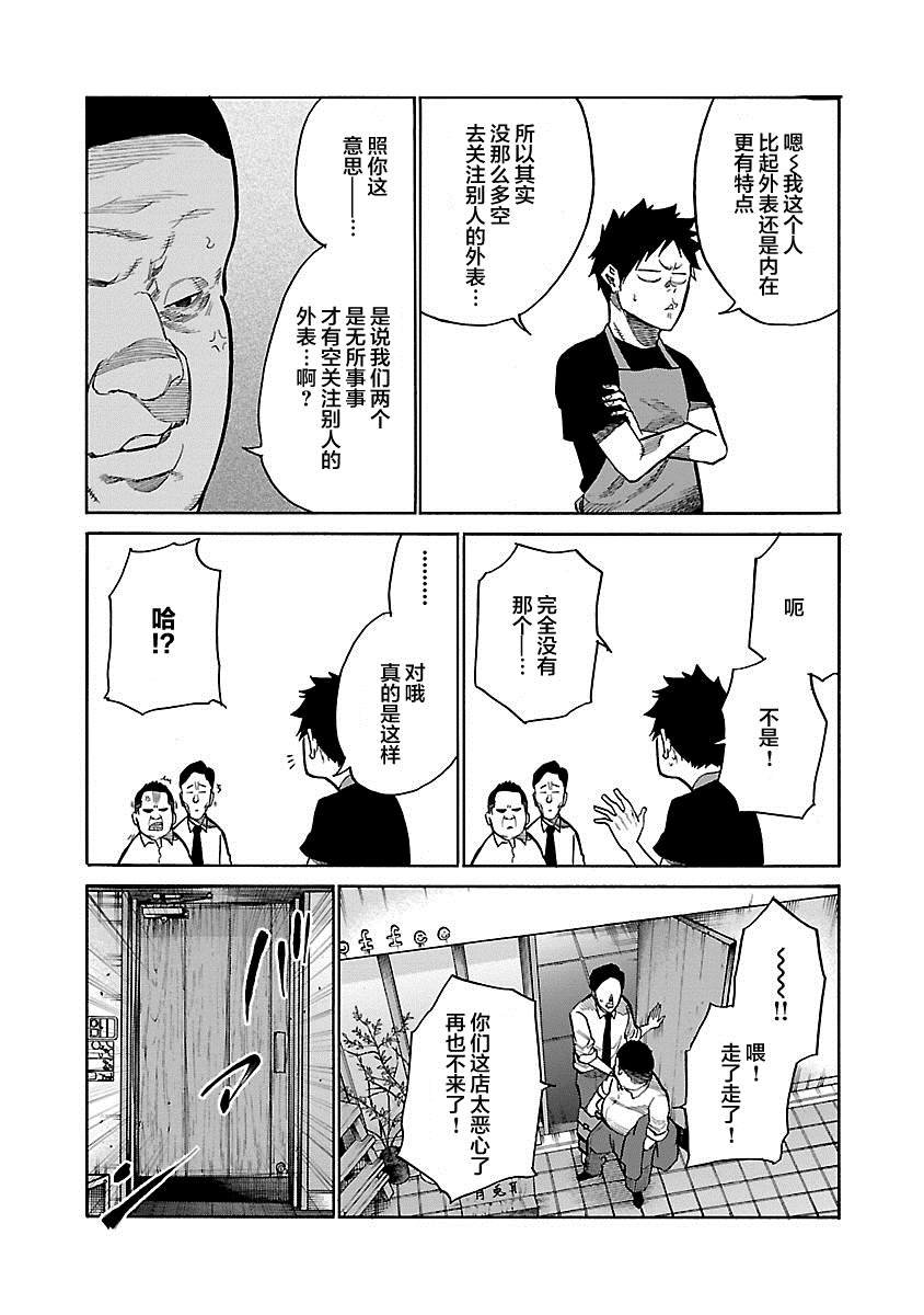 第100话