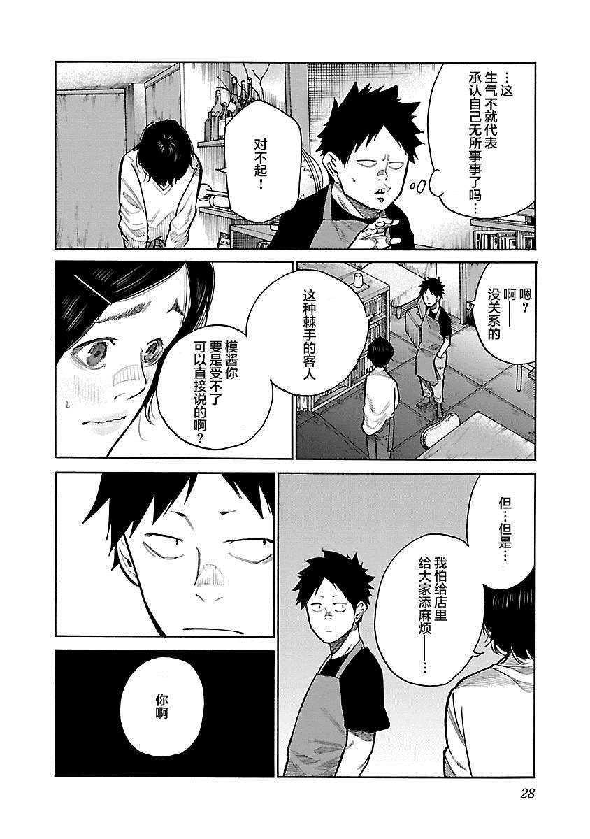 第100话