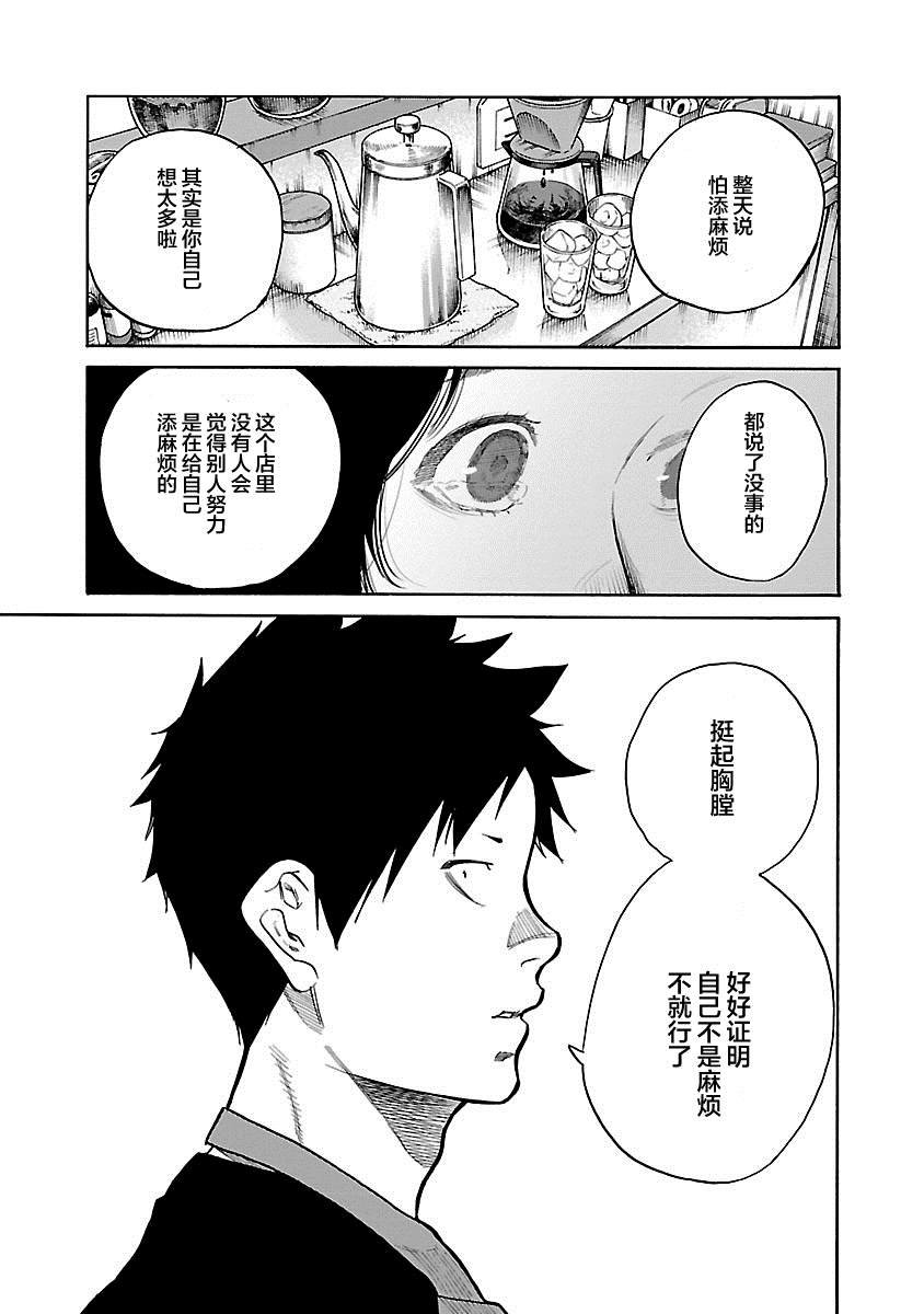 第100话