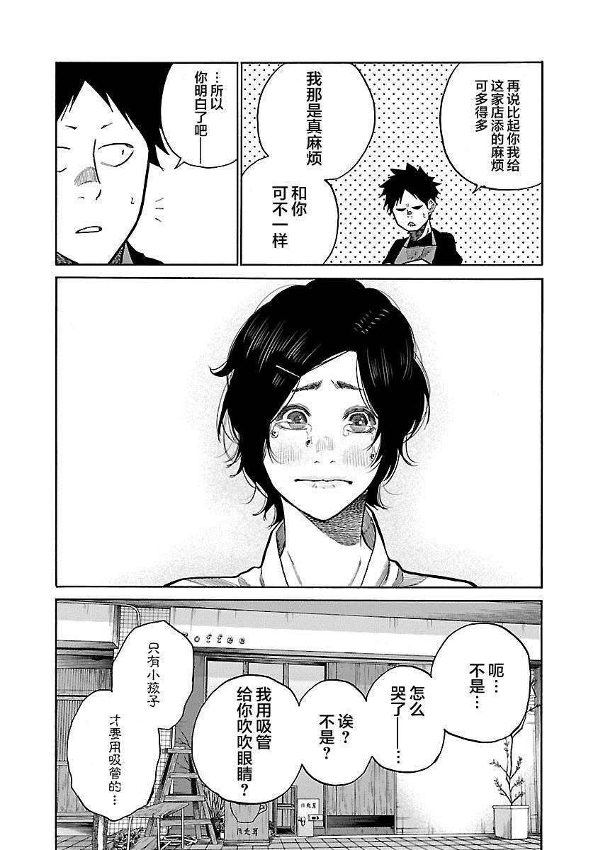 第100话