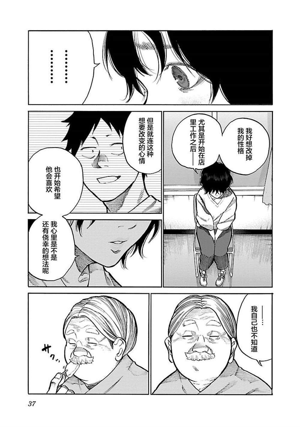 第101话