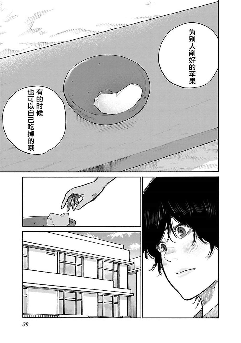 第101话