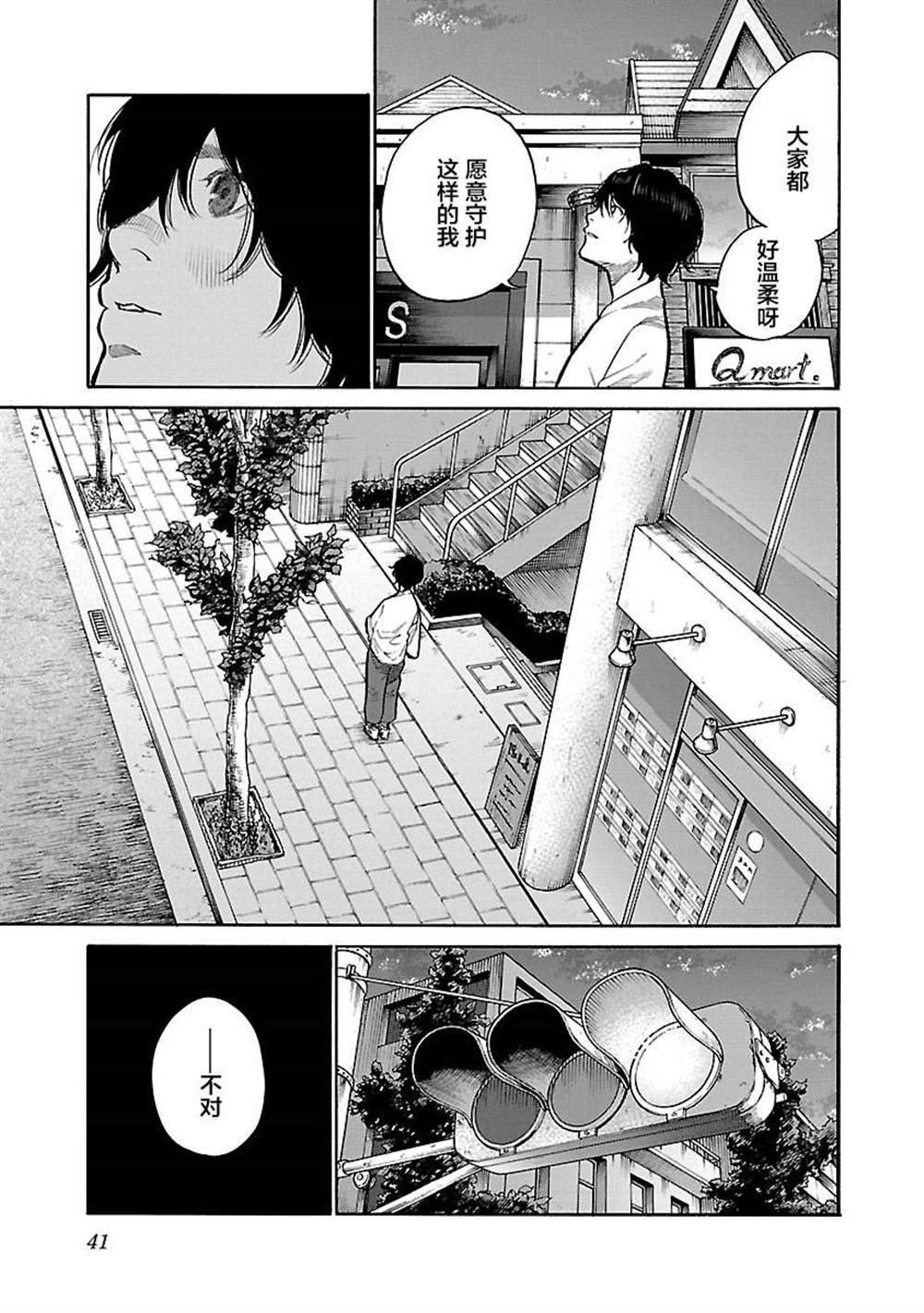 第101话