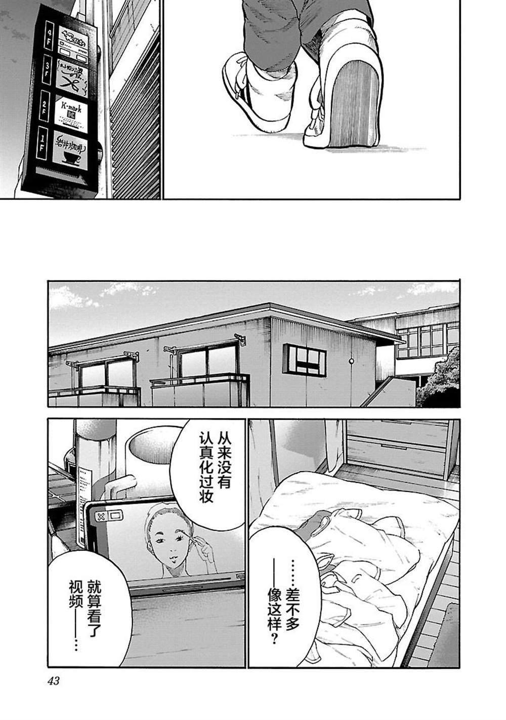 第101话