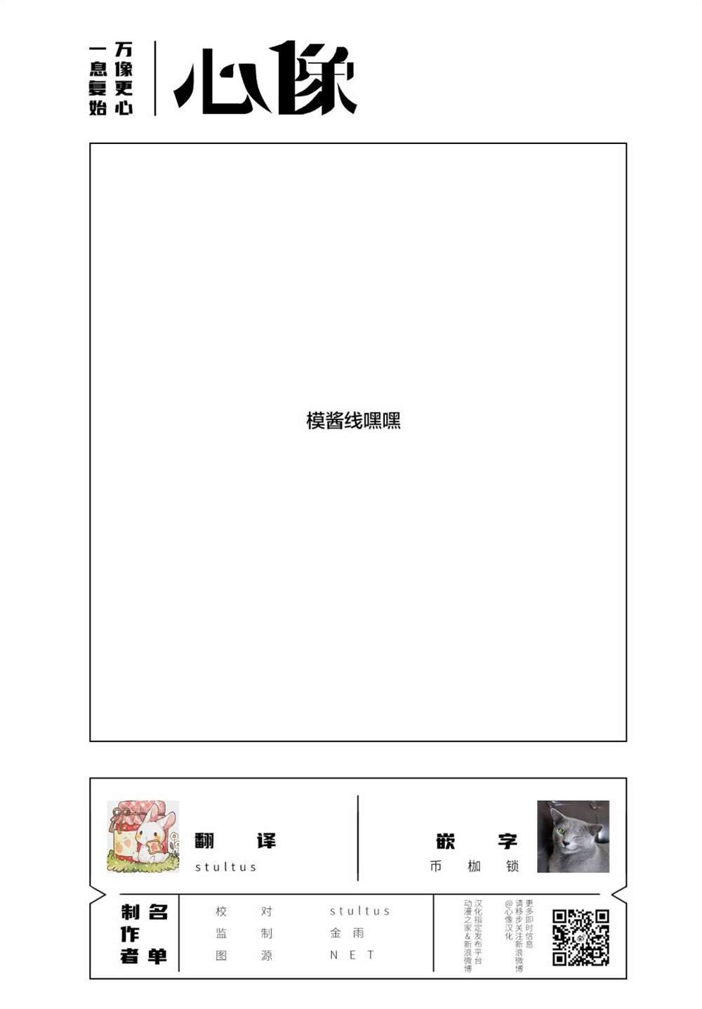 第101话