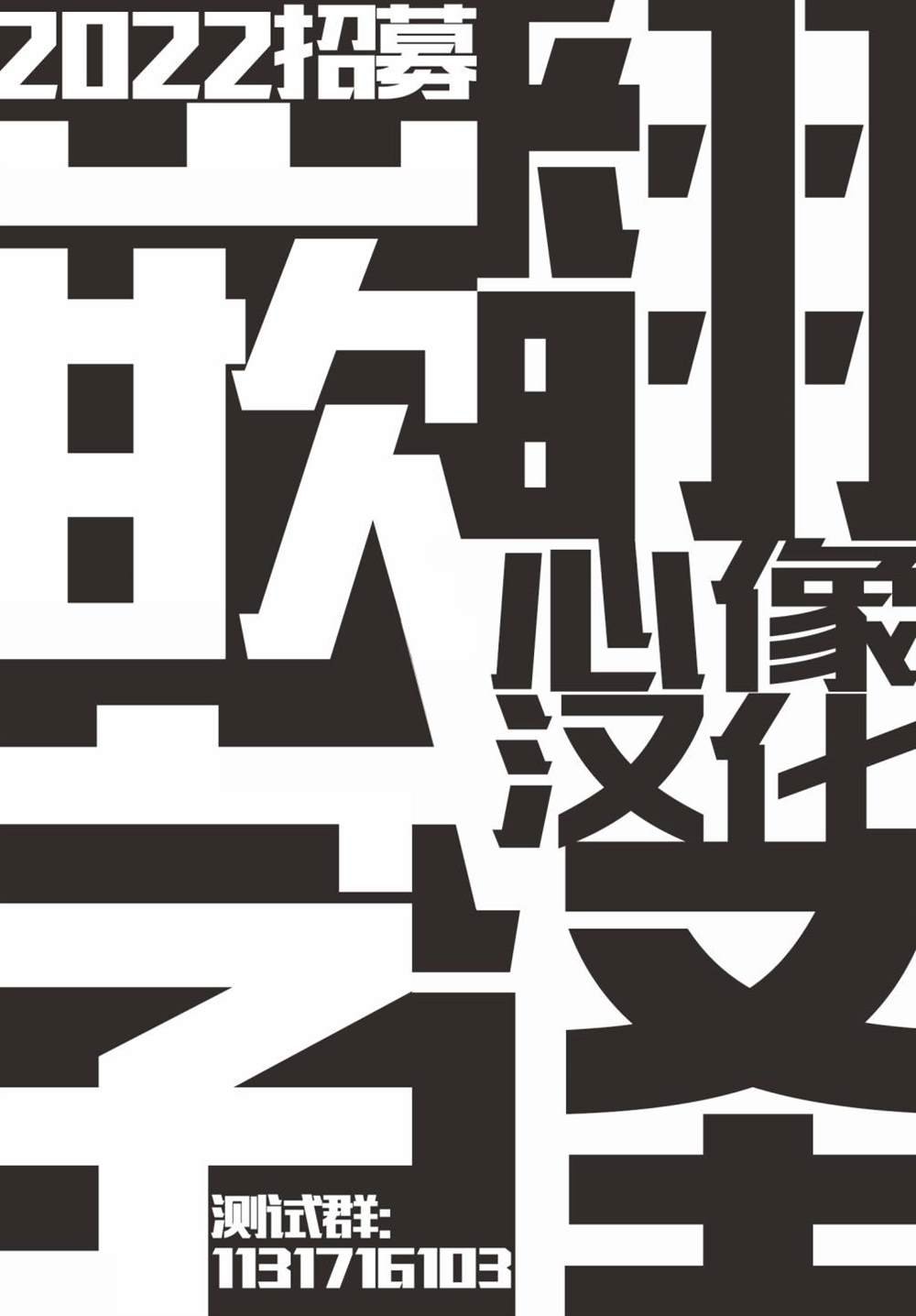 第101话