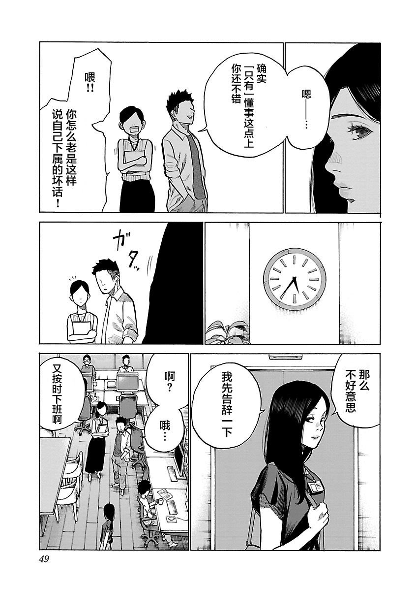 第102话