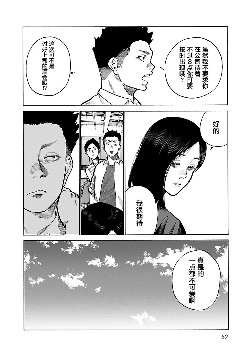 第102话