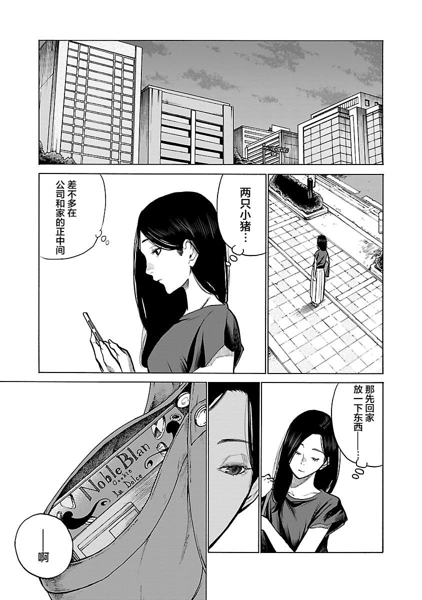第102话