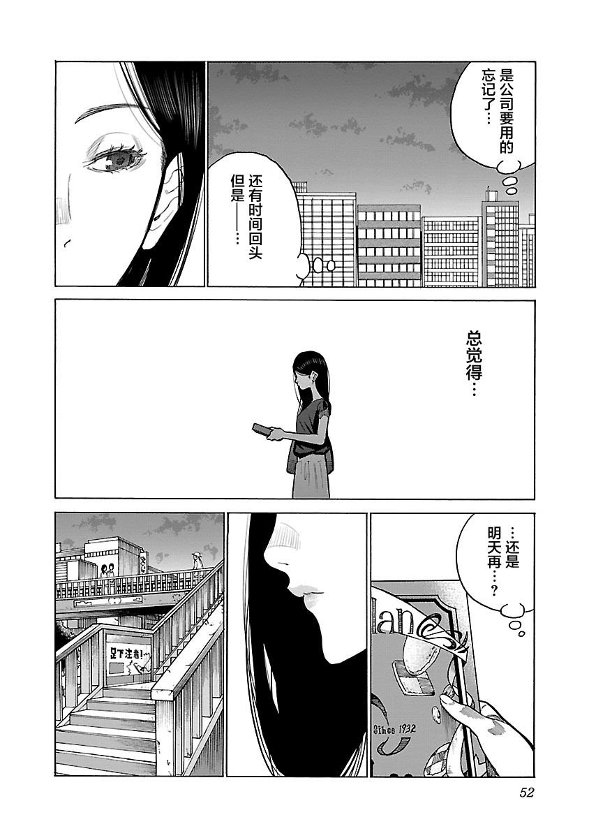第102话