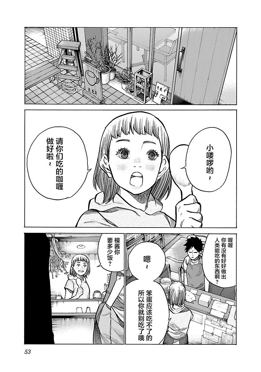 第102话