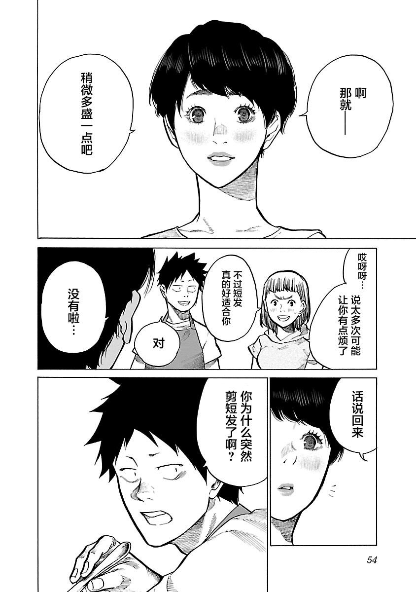 第102话