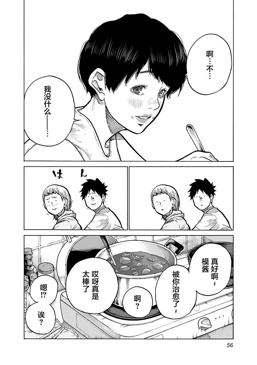 第102话