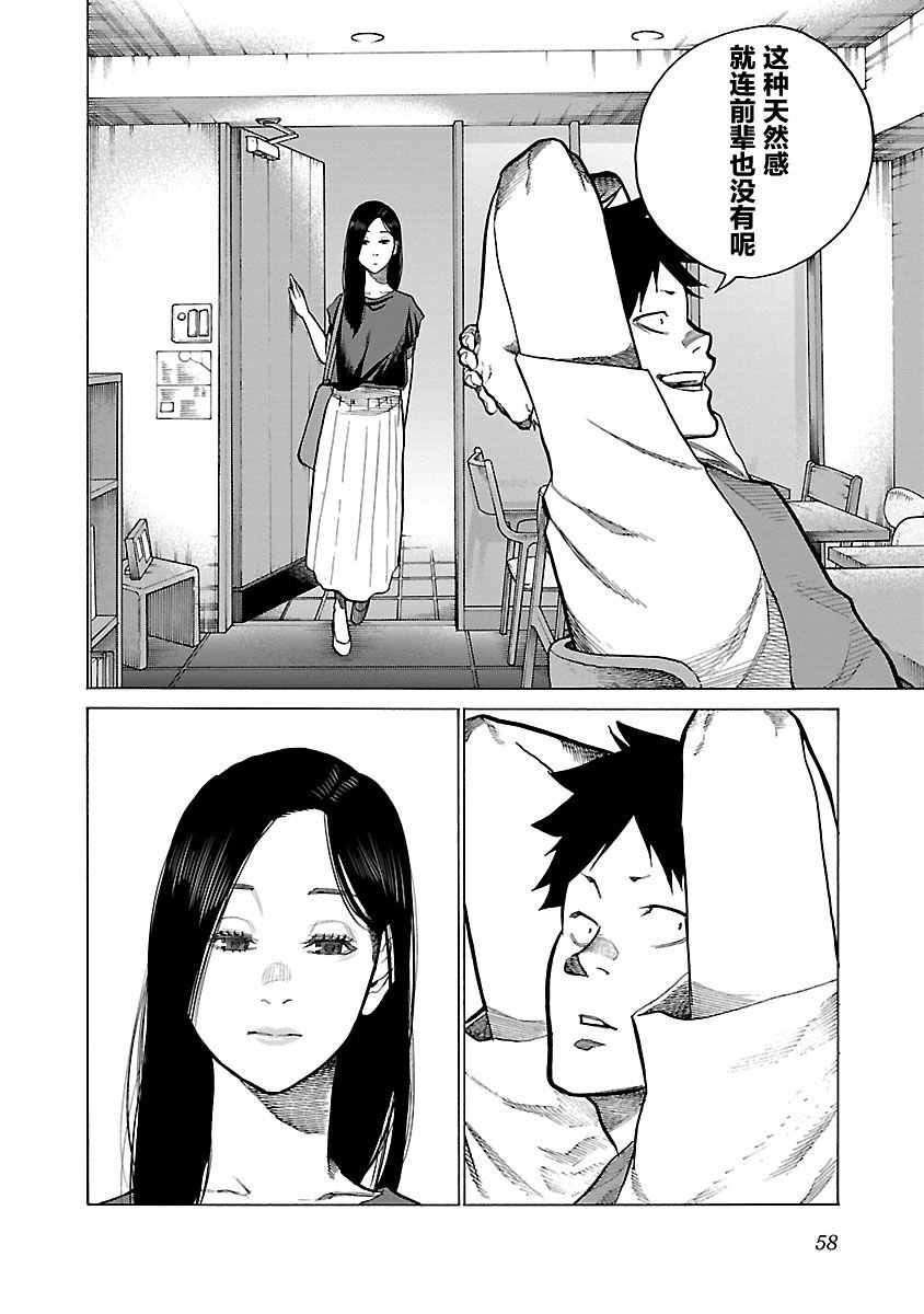 第102话