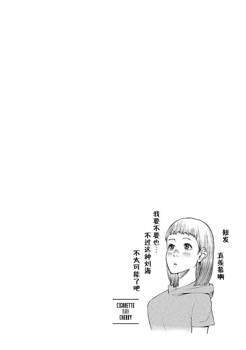 第102话