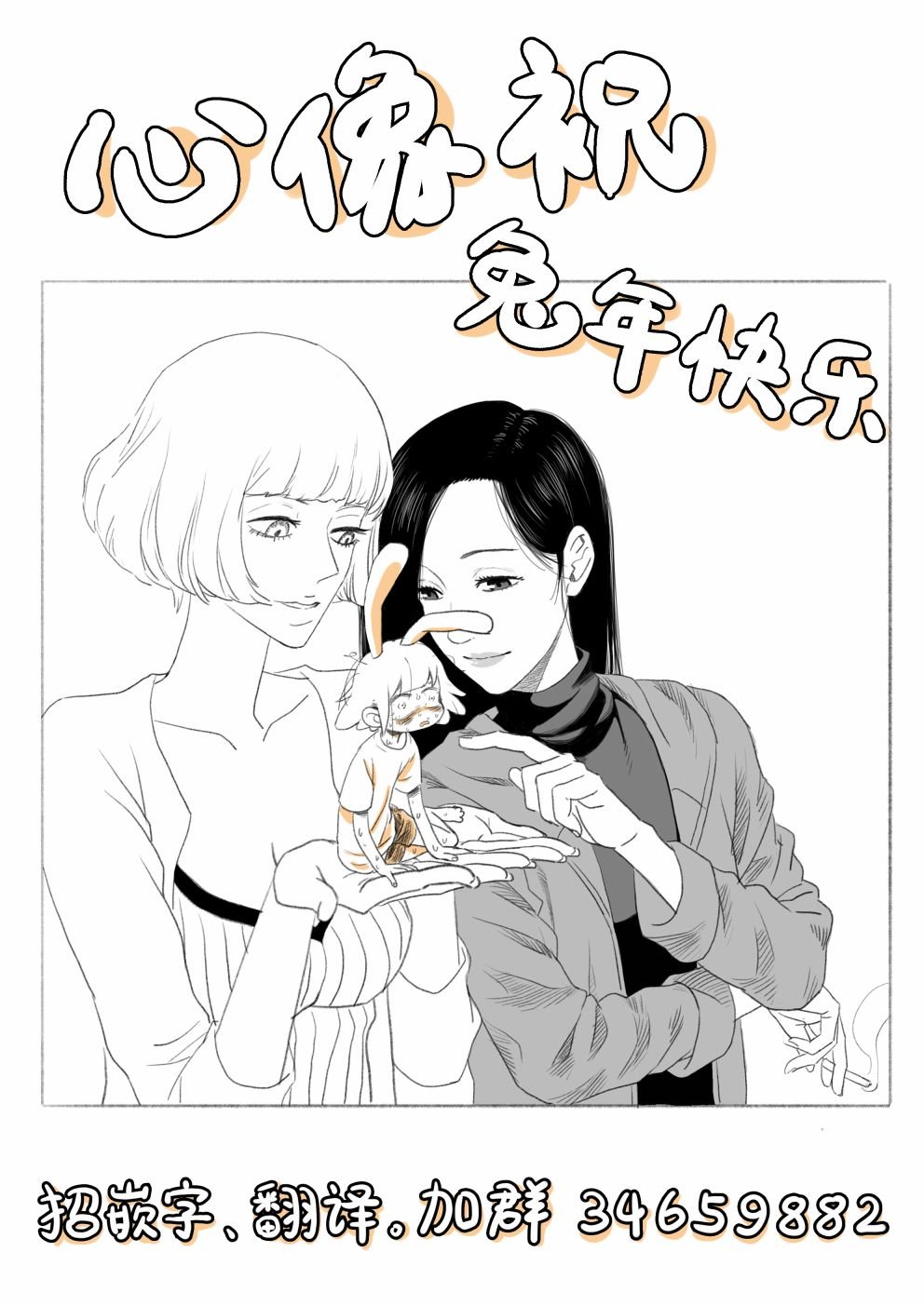 第102话
