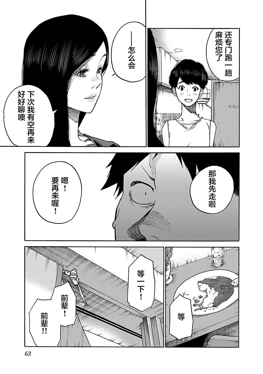 第103话