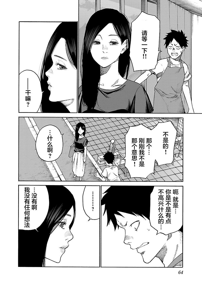第103话