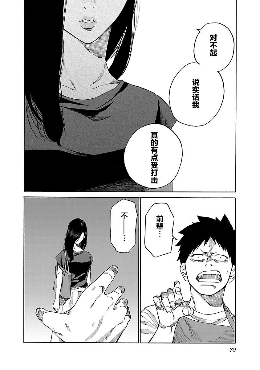 第103话