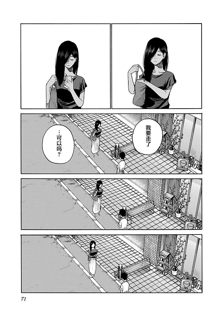 第103话
