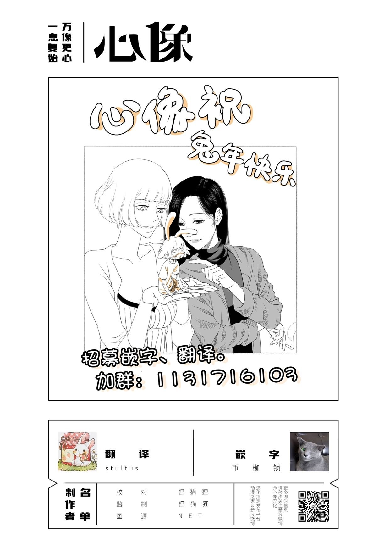 第103话