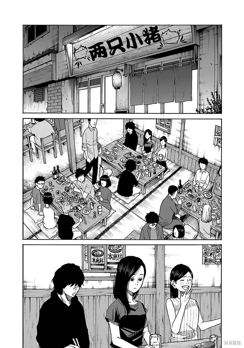 第104话