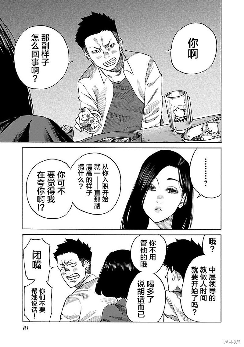 第104话