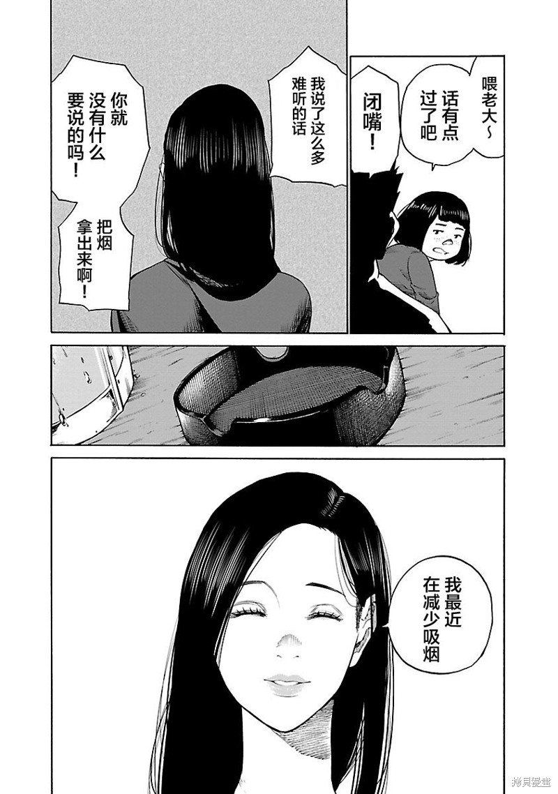 第104话