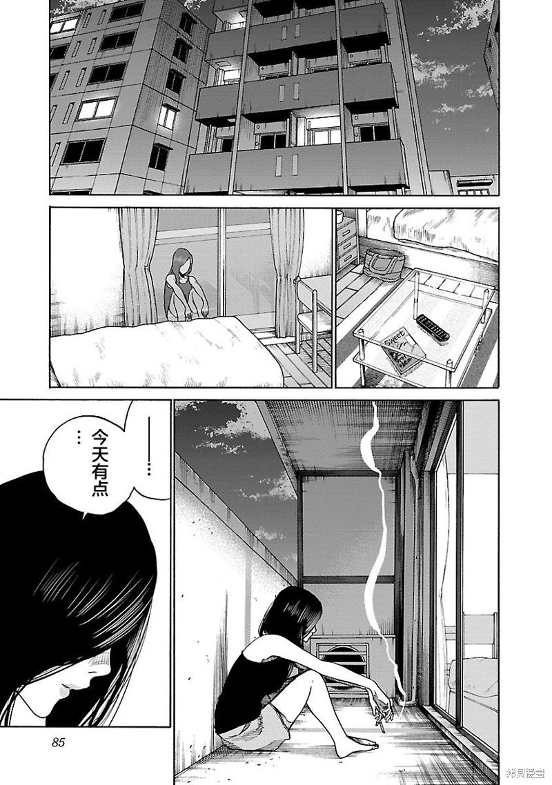 第104话