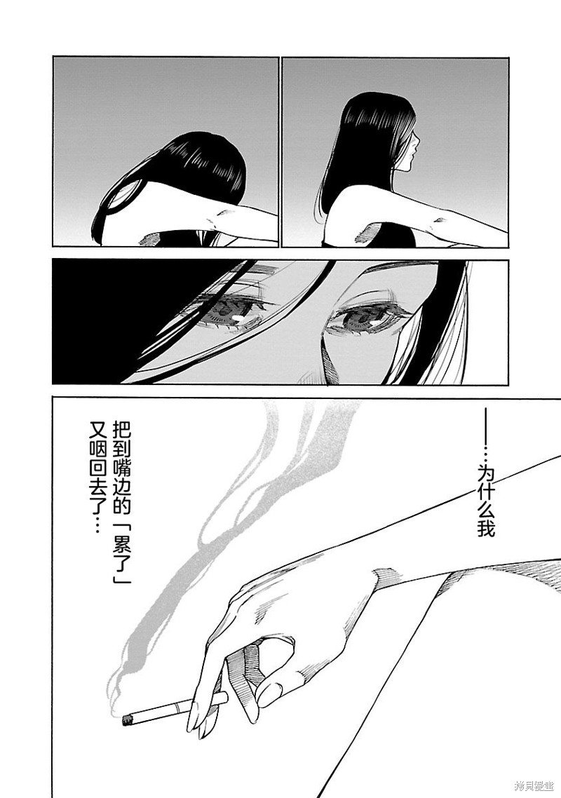 第104话