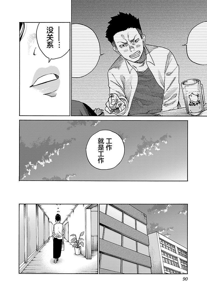 第105话
