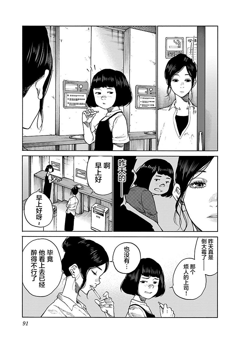 第105话