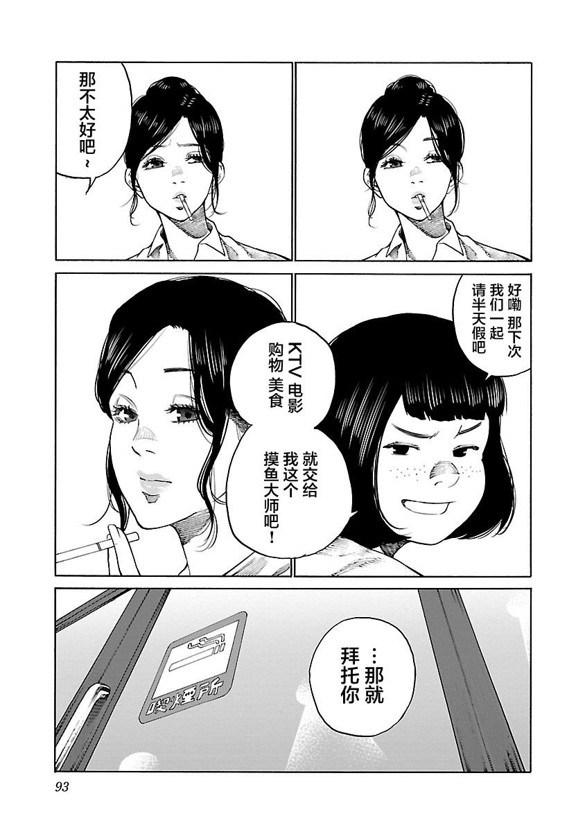 第105话