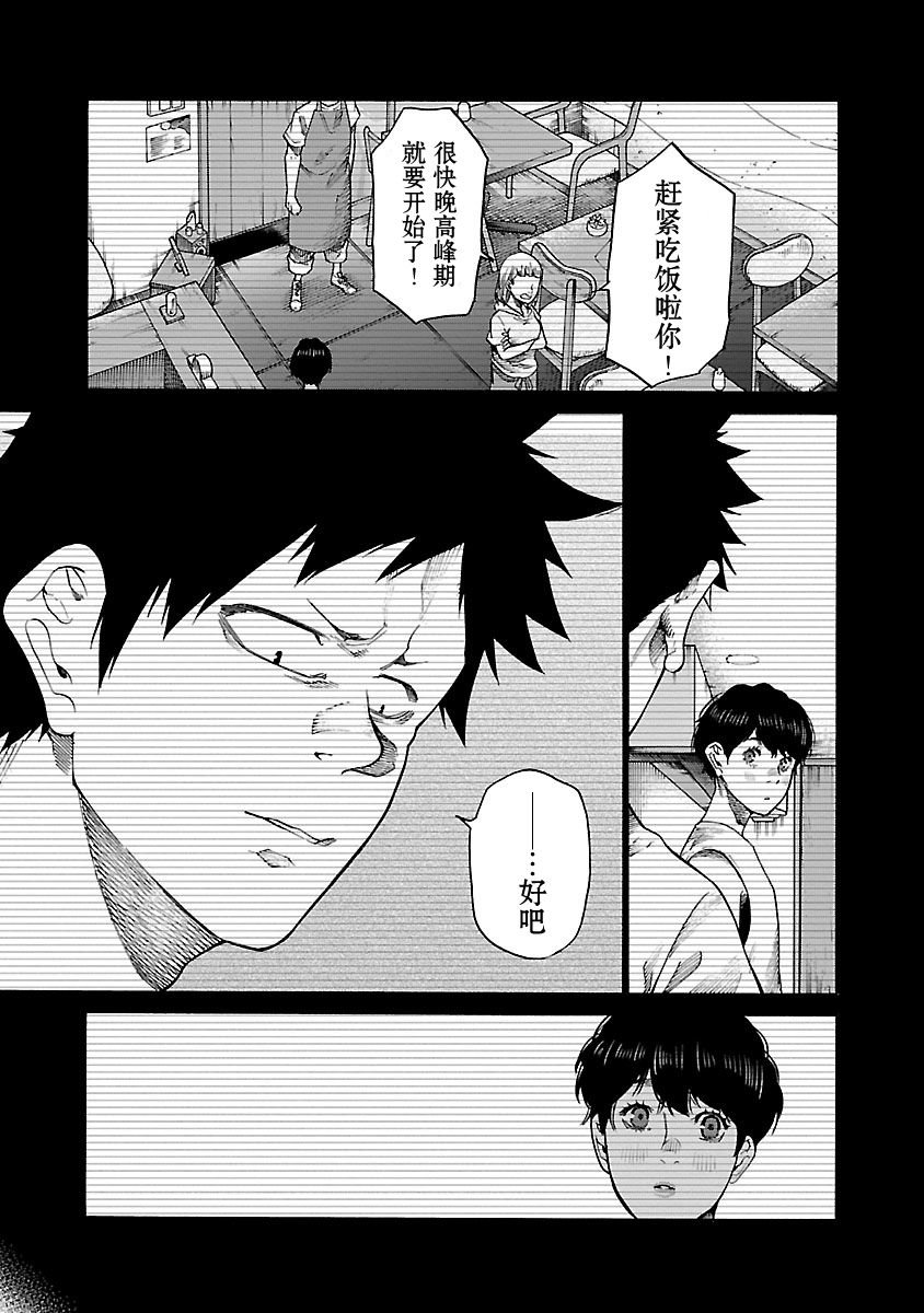 第105话