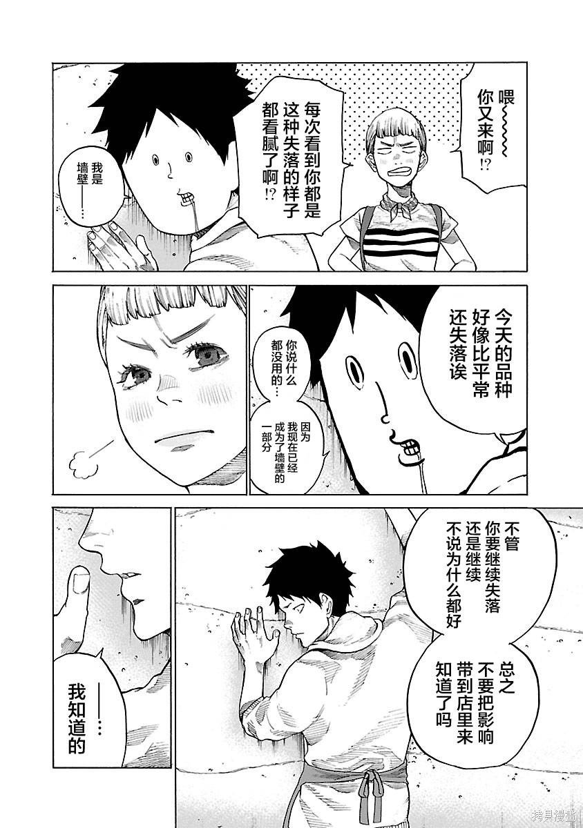 第106话