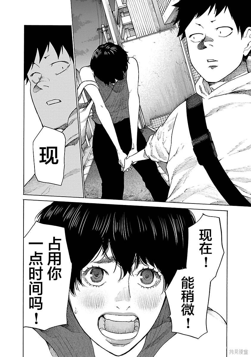 第106话