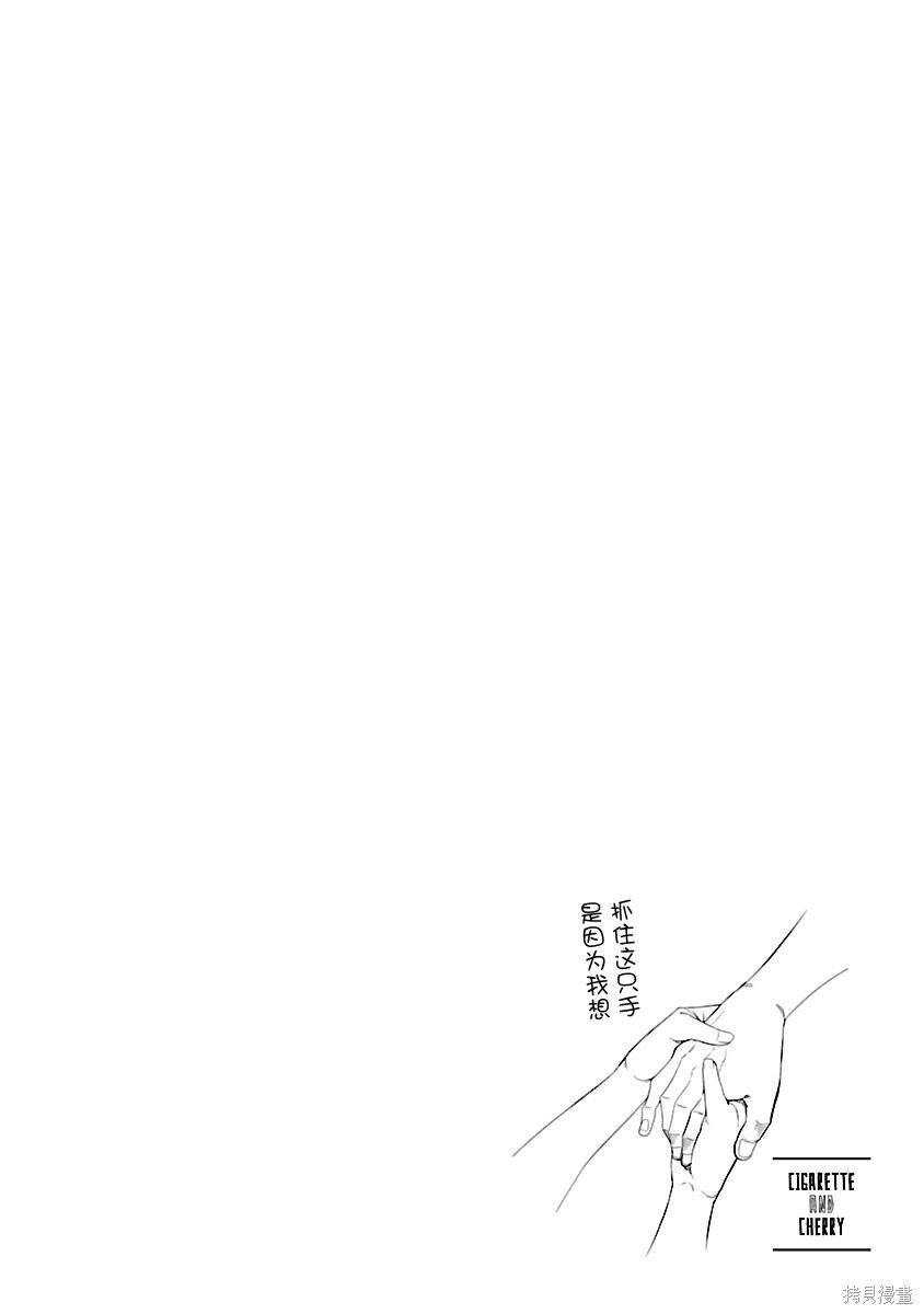 第106话
