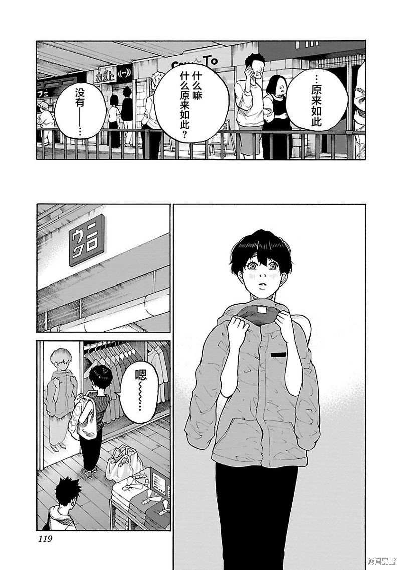 第107话