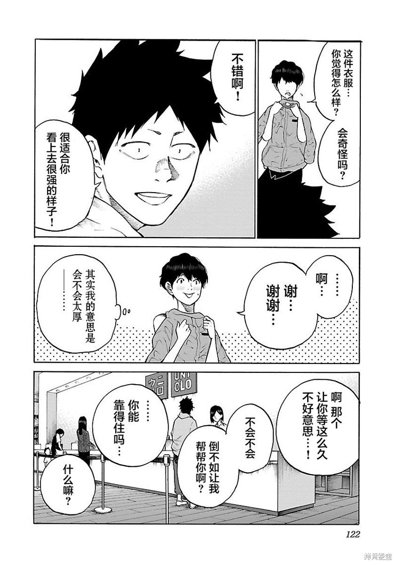 第107话