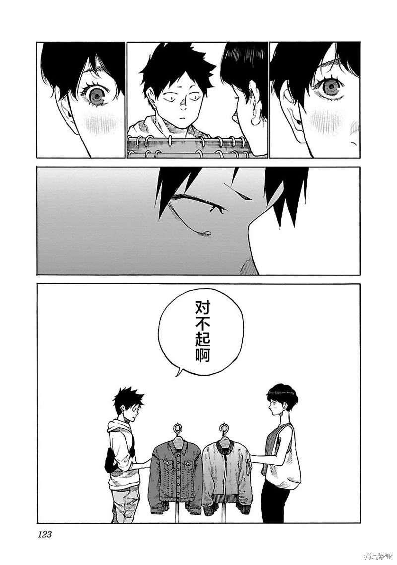 第107话