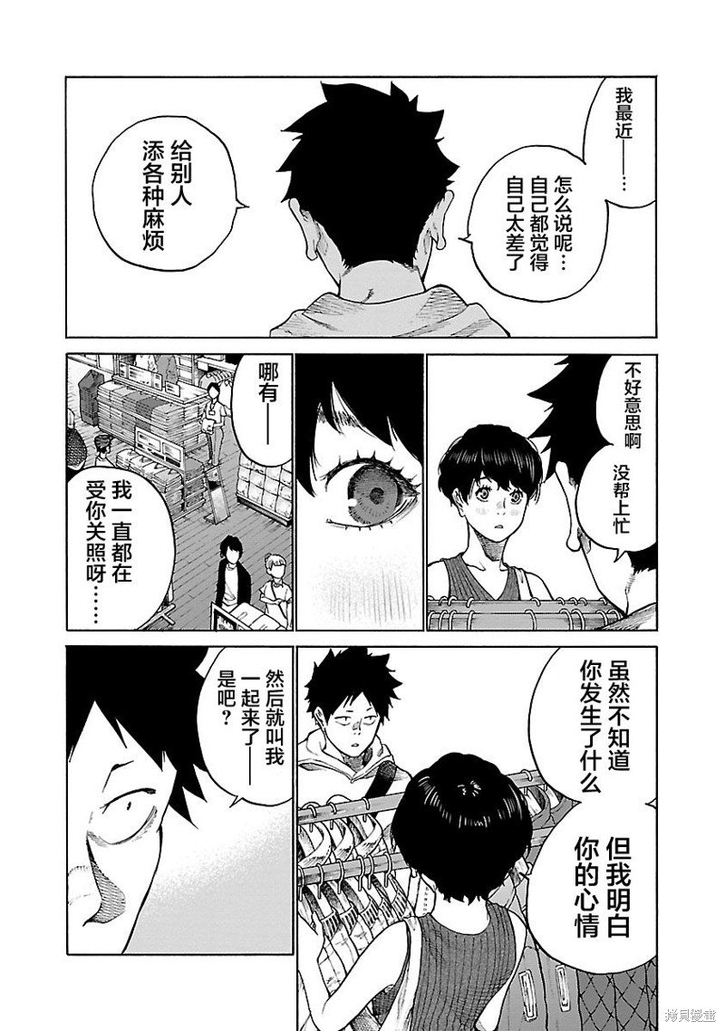 第107话