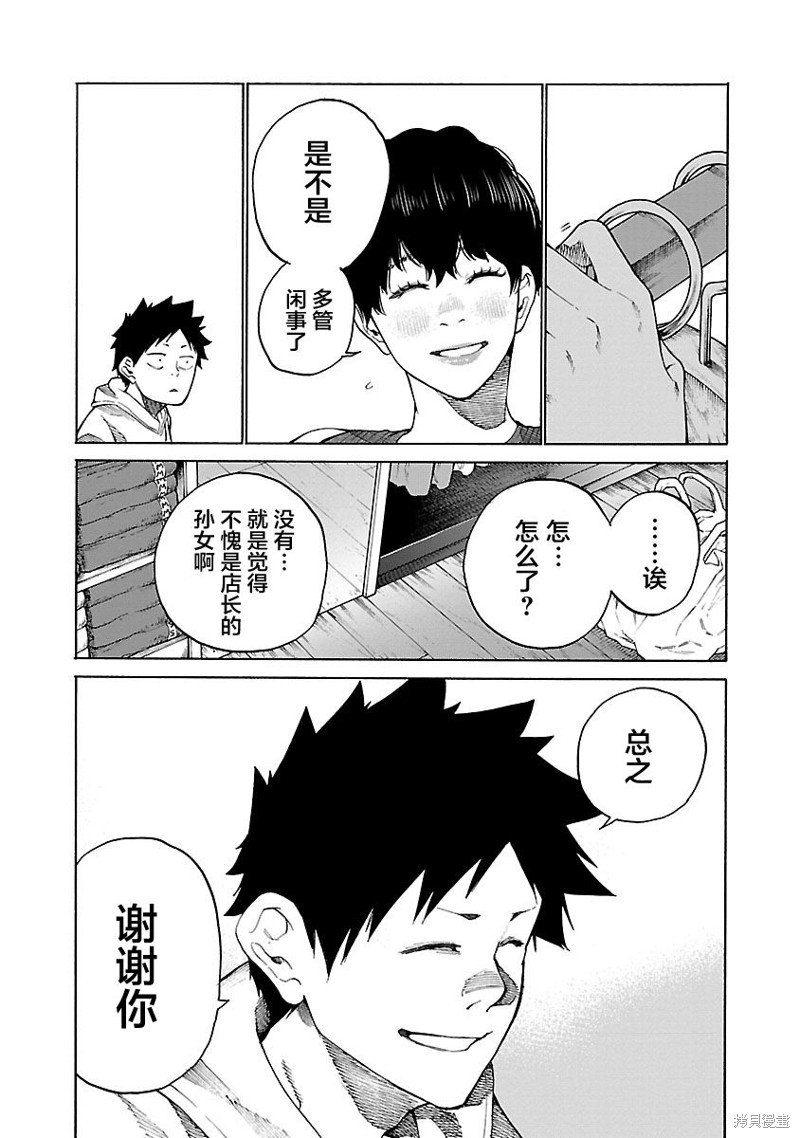 第107话